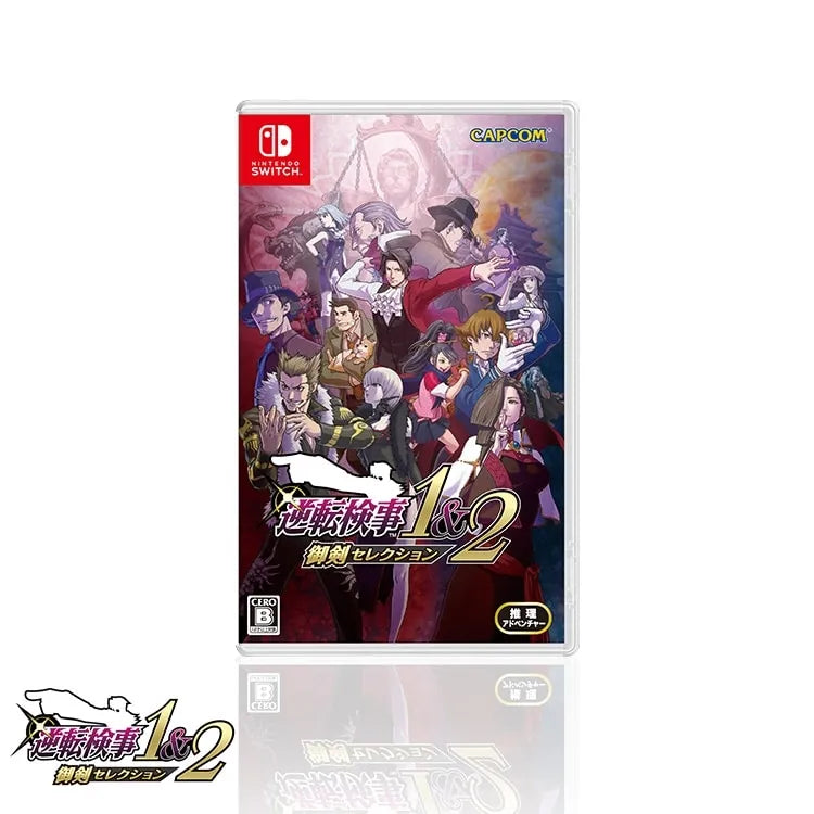 NS/ PS4 逆轉檢察官1 & 2: 御劍精選集-1