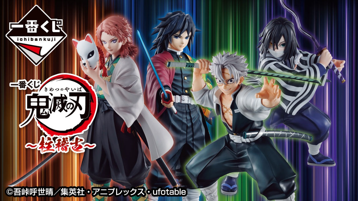 Ichiban Kuji- Demon Slayer-Hashira keiko-hen: Prize F Clear A3 Poster-2