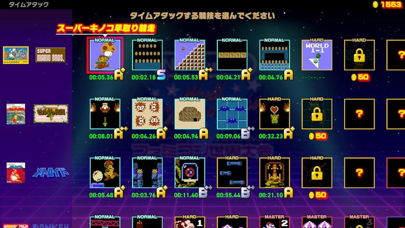 NS Nintendo World Championships Famicom 世界大會 (行貨限定版)-4