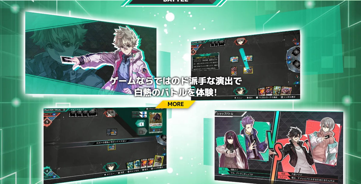 NS/ PS5 Battle Spirits Crossover-4