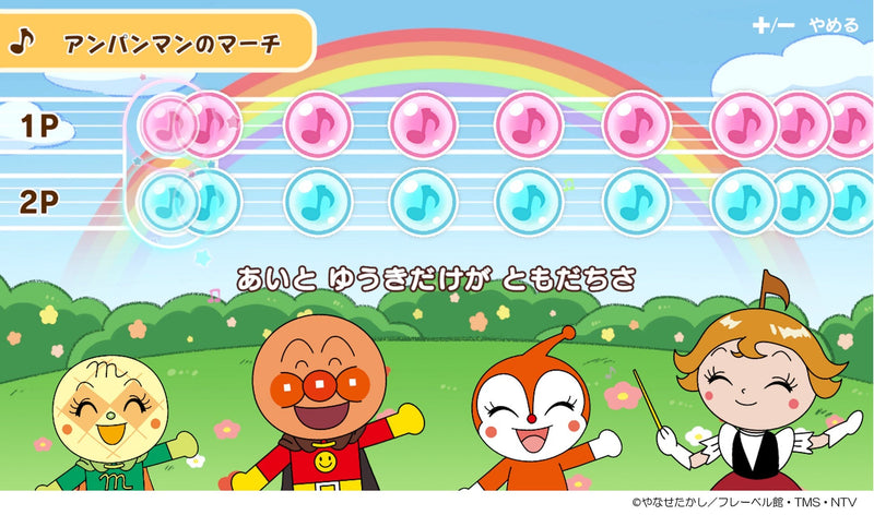 Anpanman Touch de Enjoy! AIUEO Kyoushitsu-6