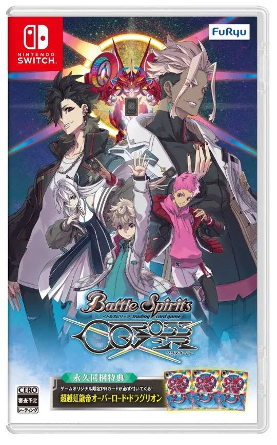 Battle Spirits Crossover