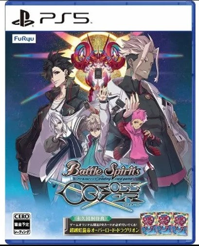 NS/ PS5 Battle Spirits Crossover-2