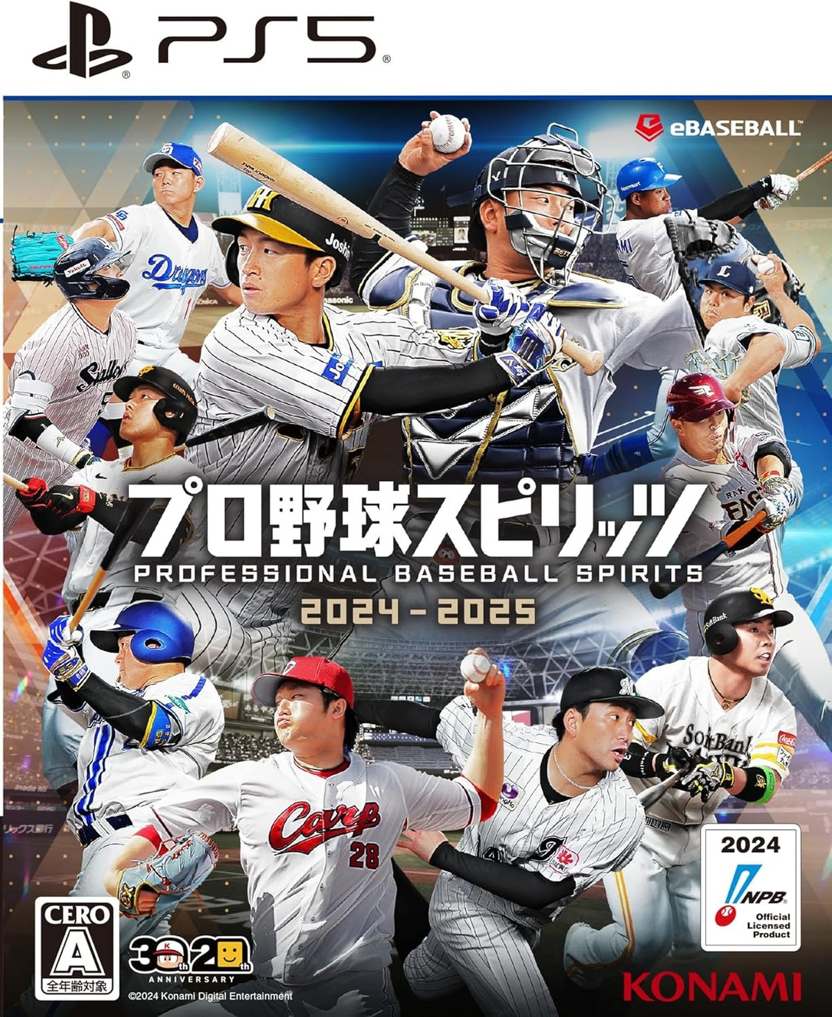 Professional Baseball Spirits 2024-2025