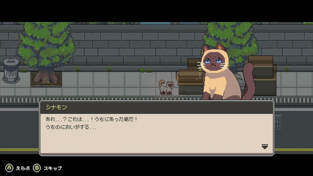A Street Cat's Tale (NekoNeko Edition)-3