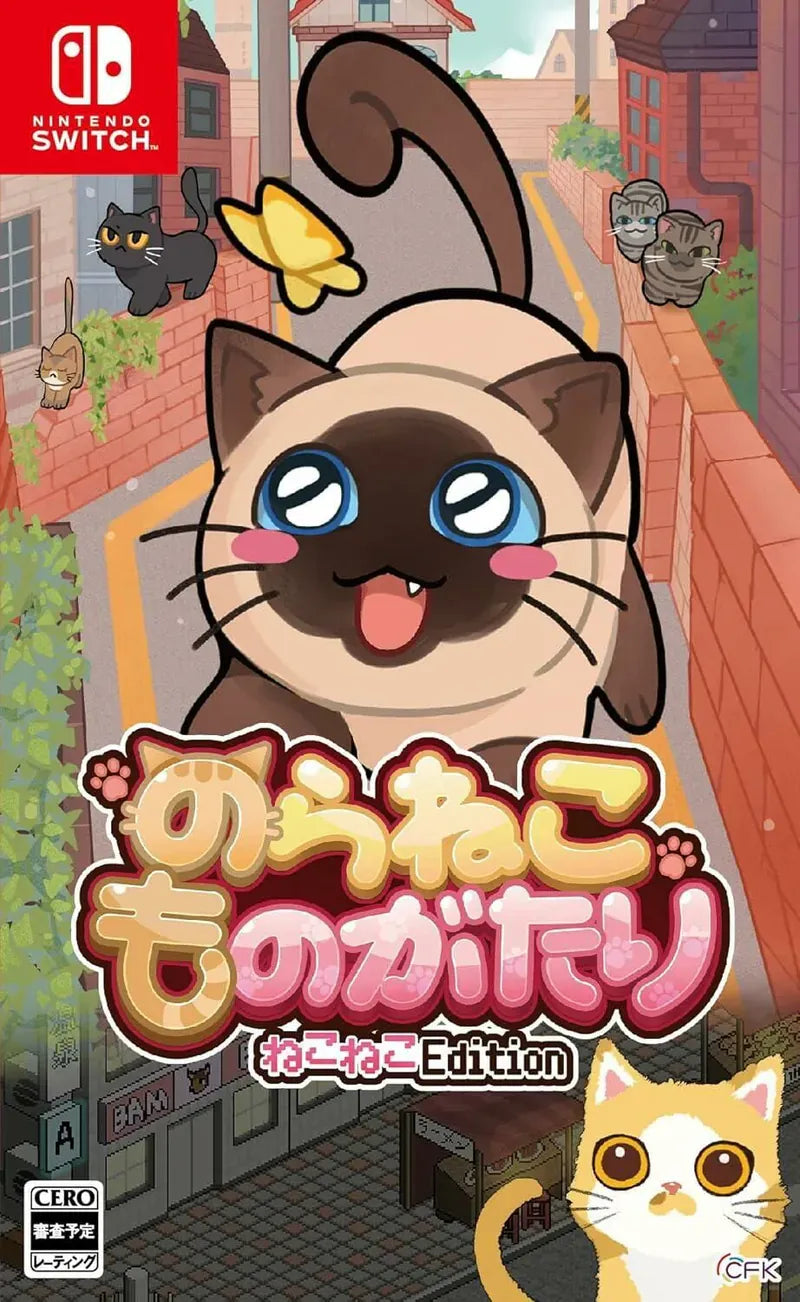 A Street Cat's Tale (NekoNeko Edition)