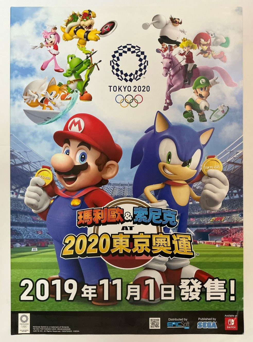 玛利欧 & 索尼克 at 2020东京奥运 原装大海报