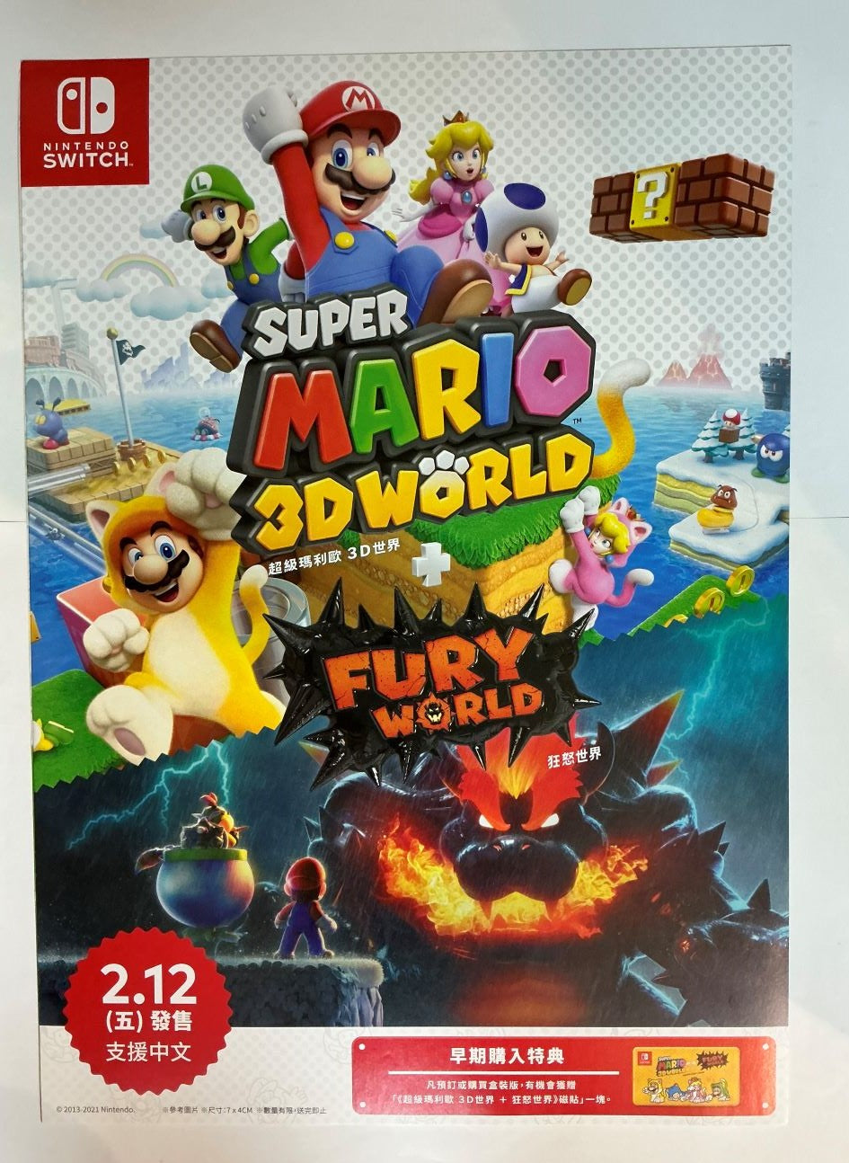 Super Mario 3D World + Fury World Original Large Poster
