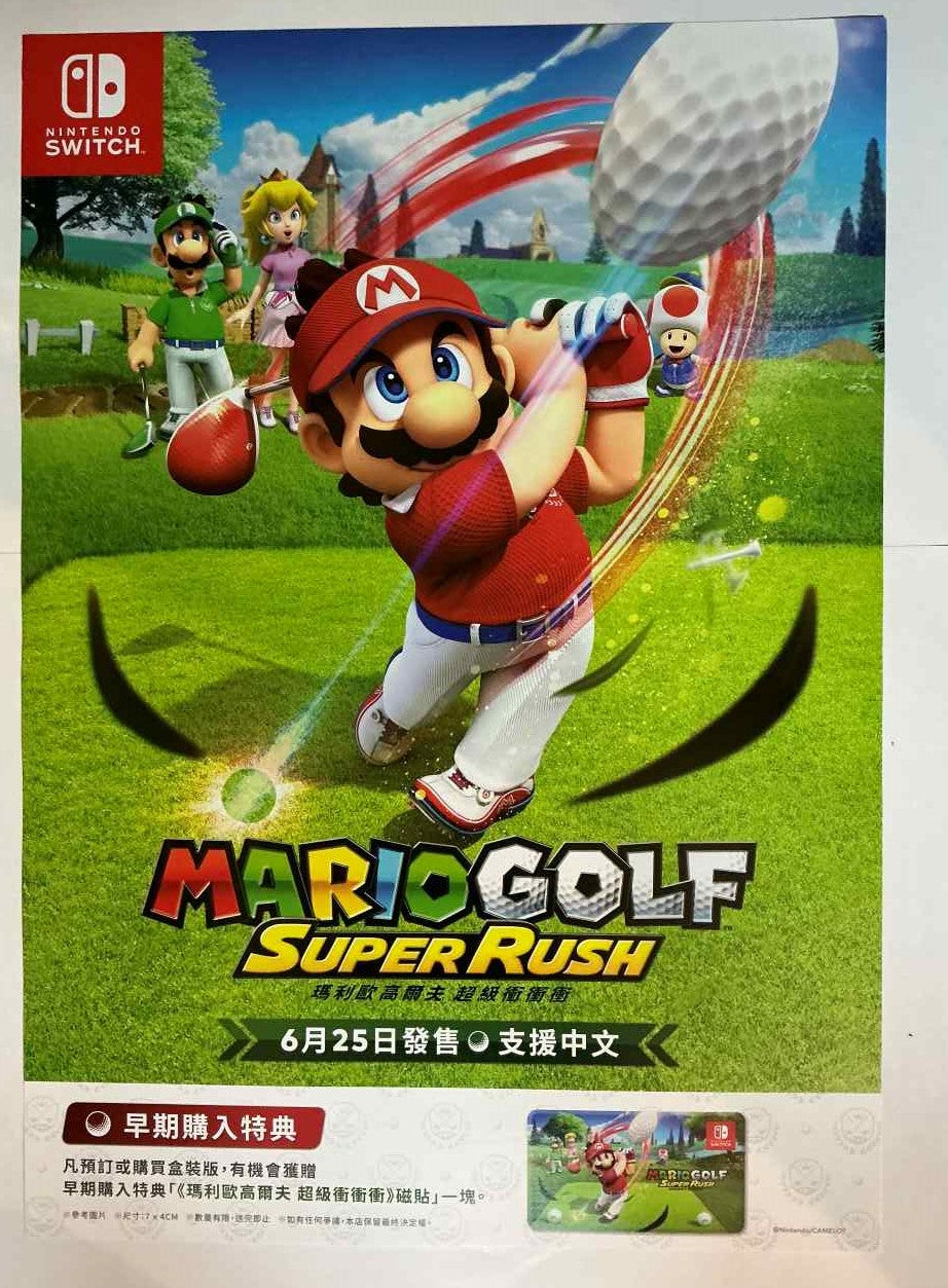 Mario Golf Super Rush Poster
