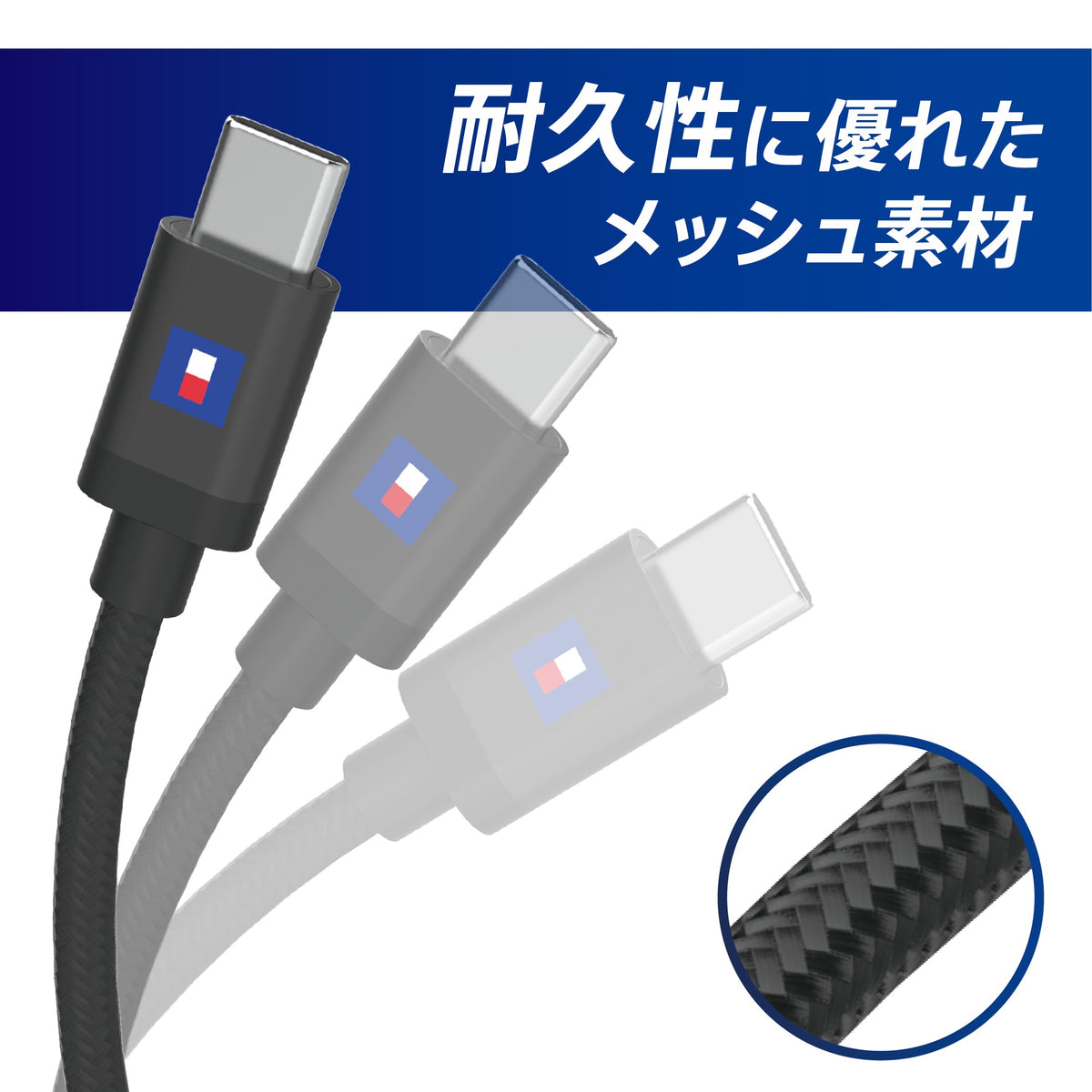 DualSense Wireless Controller USB-C to C Charging Cable (HORI)-2