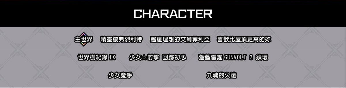 天穹卡牌录-6