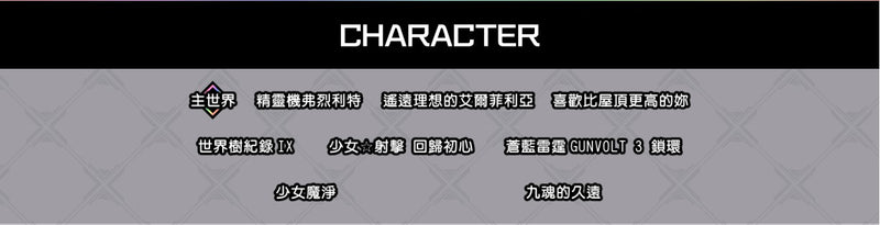 天穹卡牌录-6