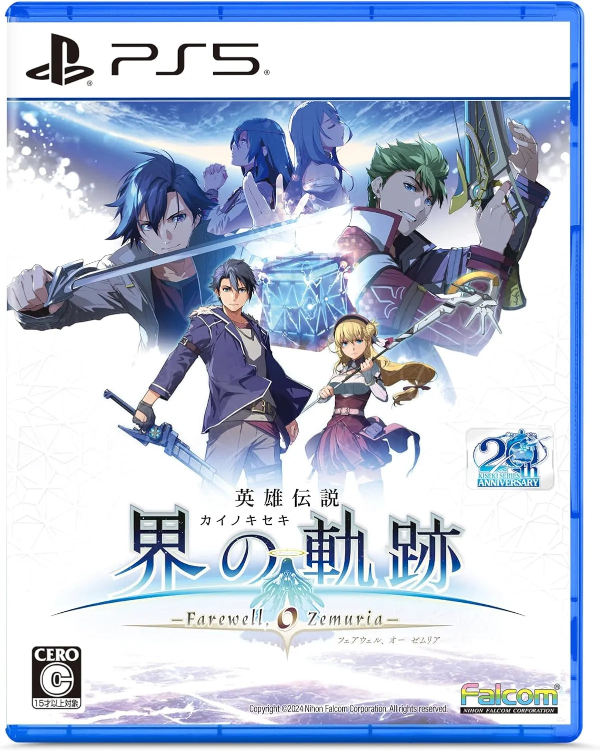 The Legend of Heroes: Kai no Kiseki- Farewell, O Zemuria-11