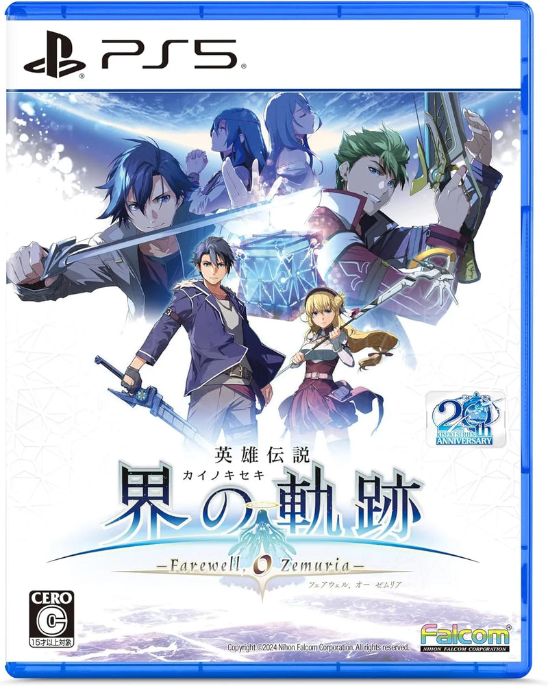 The Legend of Heroes: Kai no Kiseki- Farewell, O Zemuria-11