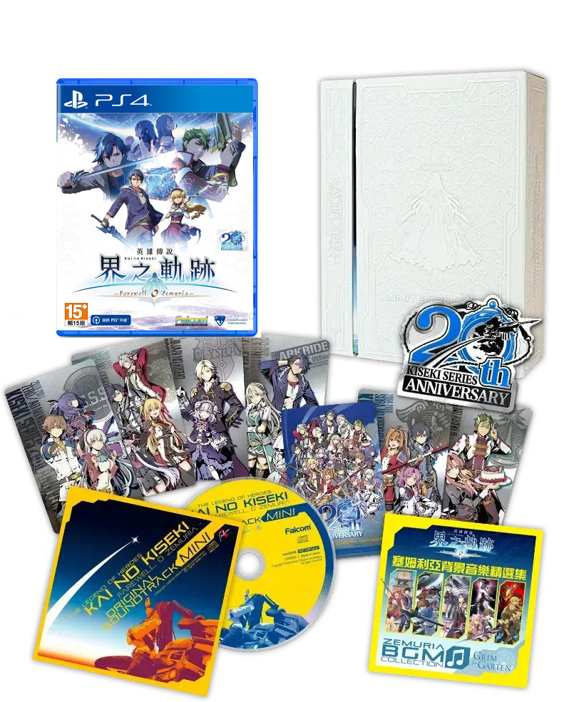 The Legend of Heroes: Kai no Kiseki- Farewell, O Zemuria-10