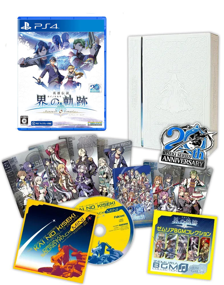 The Legend of Heroes: Kai no Kiseki- Farewell, O Zemuria-14