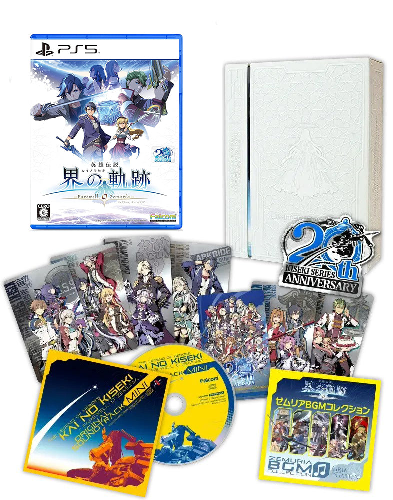 The Legend of Heroes: Kai no Kiseki- Farewell, O Zemuria-13