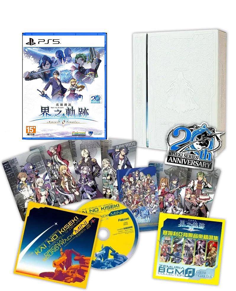 The Legend of Heroes: Kai no Kiseki- Farewell, O Zemuria-9
