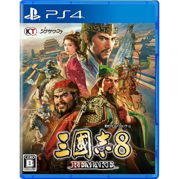 PS5/ PS4/ NS 三國志8 Remake-3