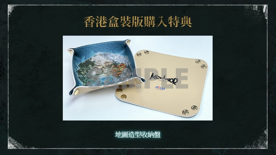 暗喻幻想: ReFantazio 特典 世界地图置物小盘-1