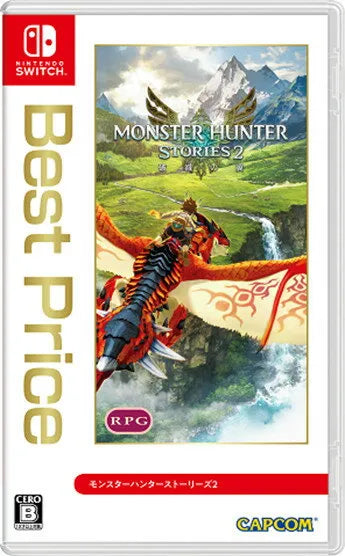 Monster Hunter Stories 2~ 破滅之翼