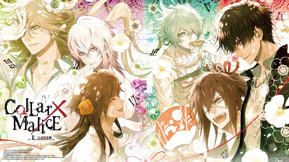 Collar× Malice official setting artbook-2