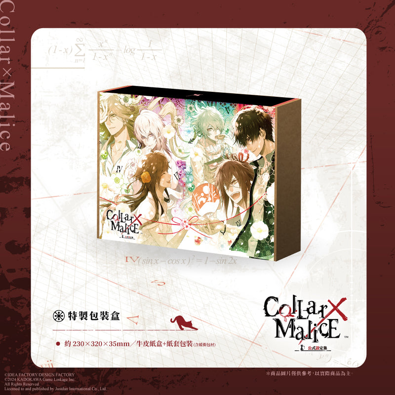 Collar× Malice official setting artbook-3