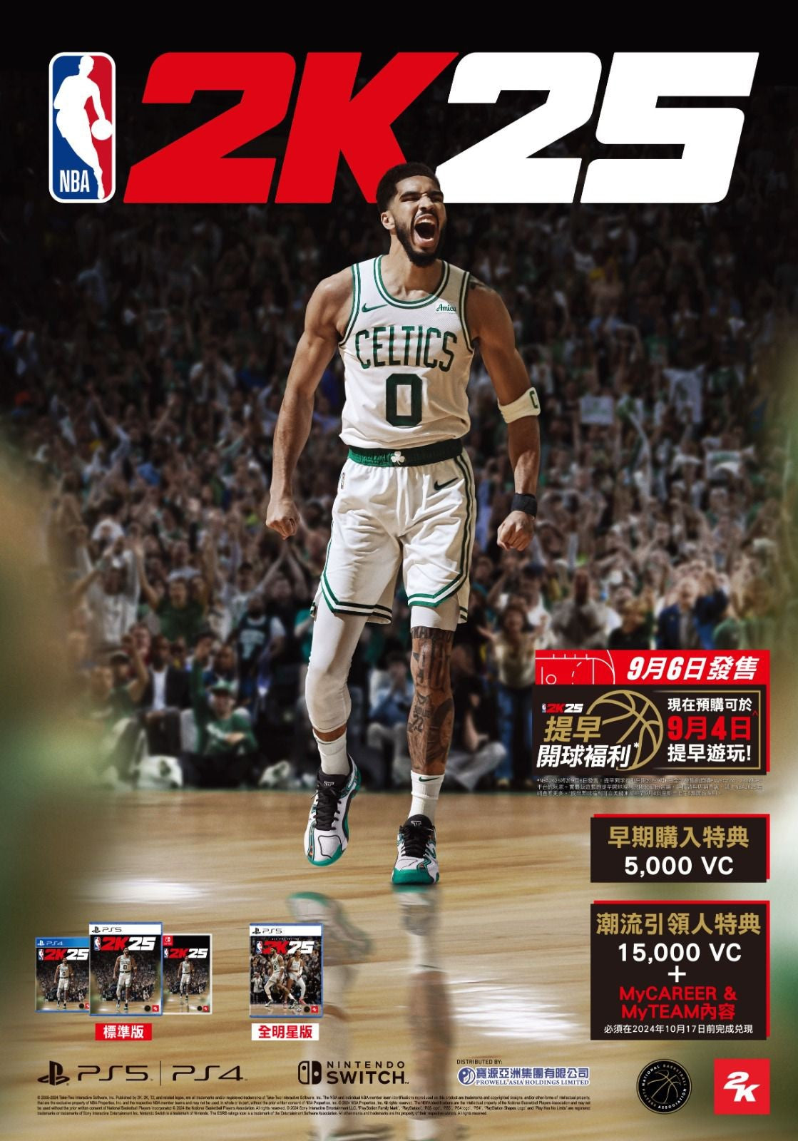 NBA 2K25-2
