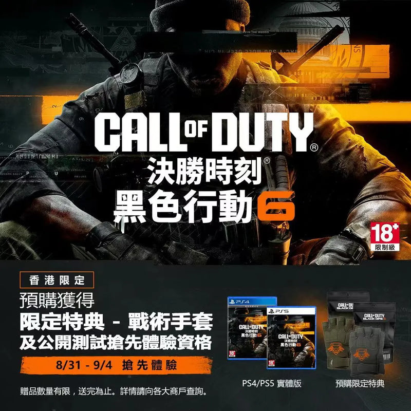 Call of Duty: Black Ops 6 Limited Tactical Gloves-2