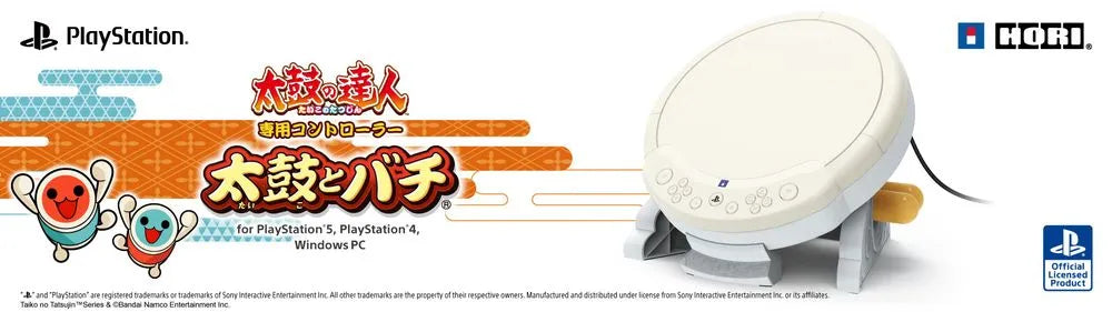 PS5/ PS4/ PC Taiko no Tatsujin Official Controller
