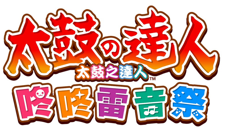 PS5 太鼓之達人: 咚咚雷音祭 (香港版)-6
