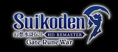 幻想水滸傳 I＆II HD Remaster-2