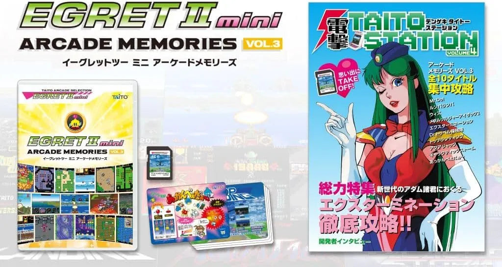 TAITO Egret II Mini Arcade Memories Vol.3-1
