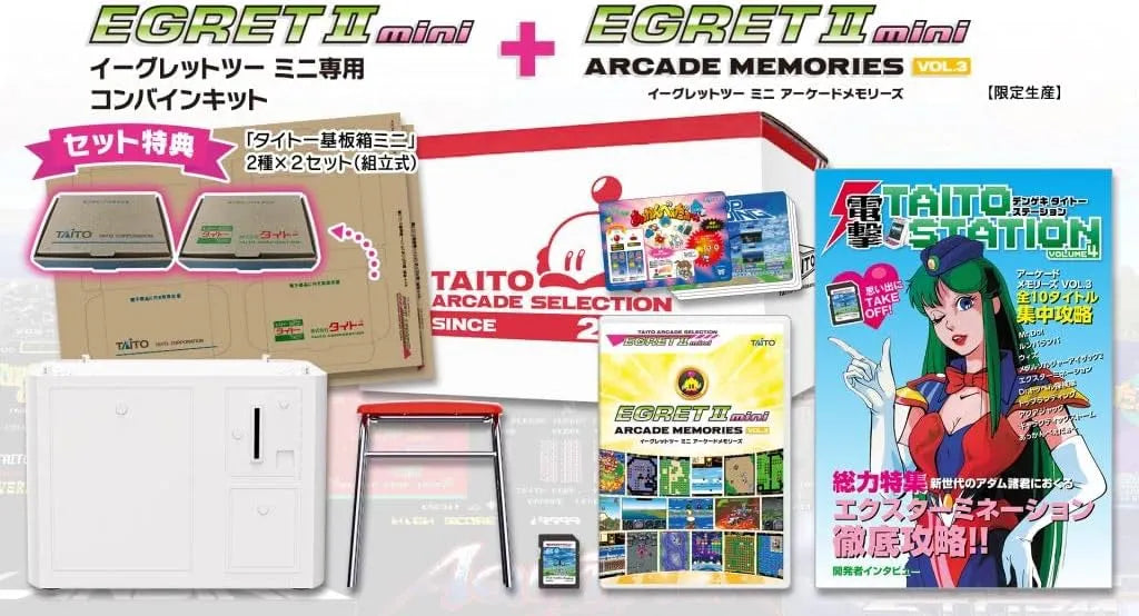 TAITO Egret II Mini Combine Kit + Arcade Memories Vol.3