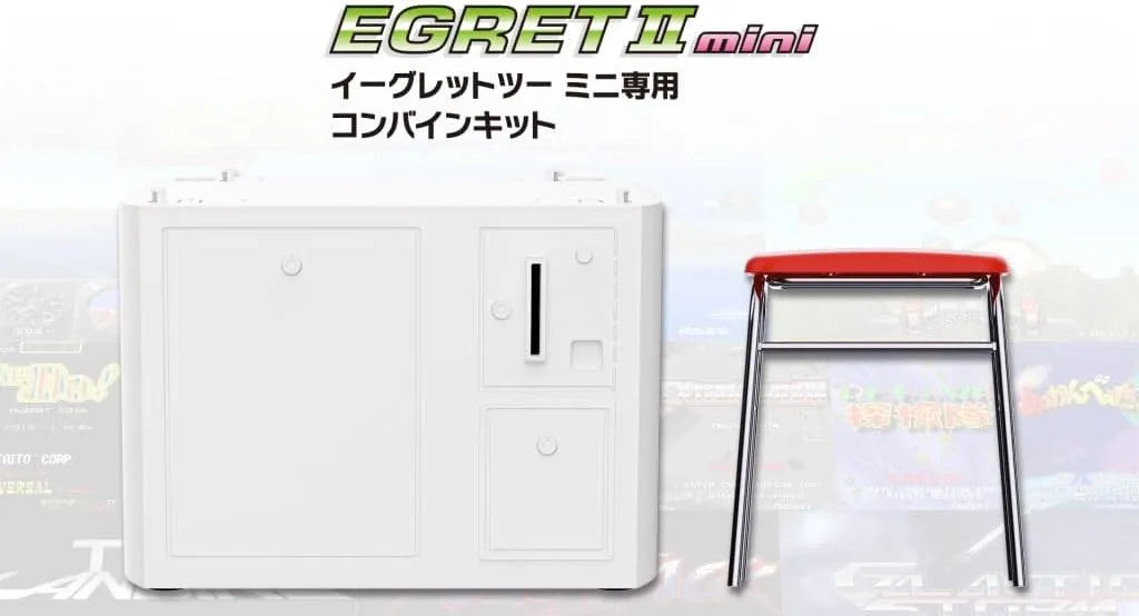 TAITO Egret II Mini Combine Kit