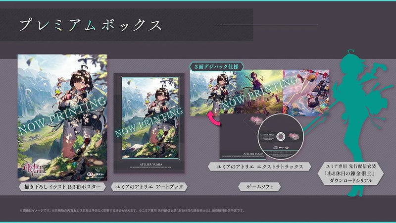 Atelier Yumia: The Alchemist of Memories and the Envisioned Land-12