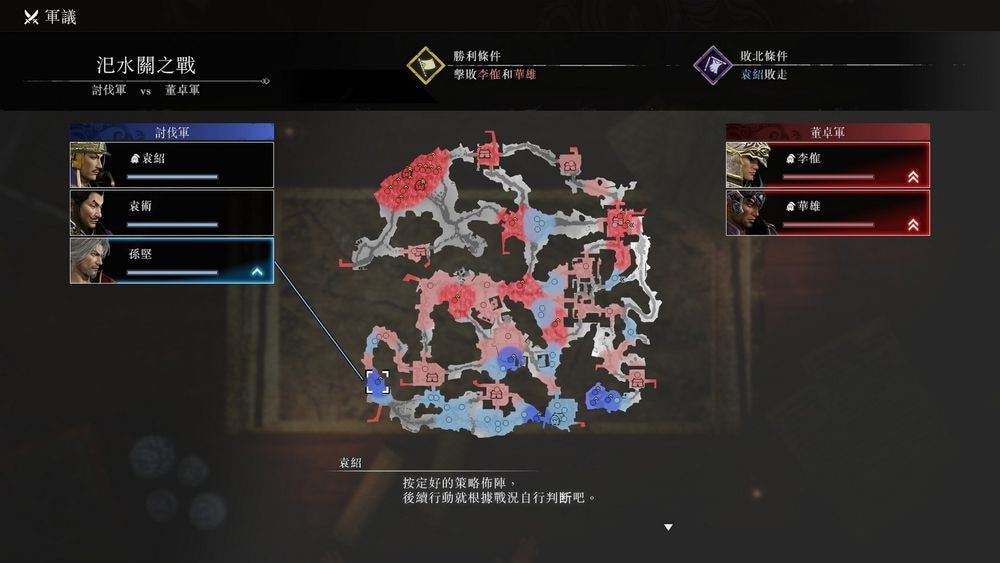Dynasty Warriors Origin-3