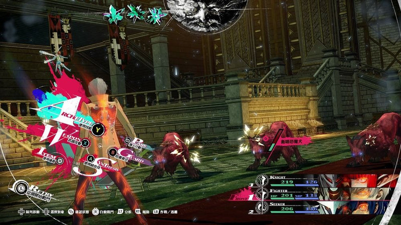 PS5/ PS4/ NS2 暗喻幻想: ReFantazio-4