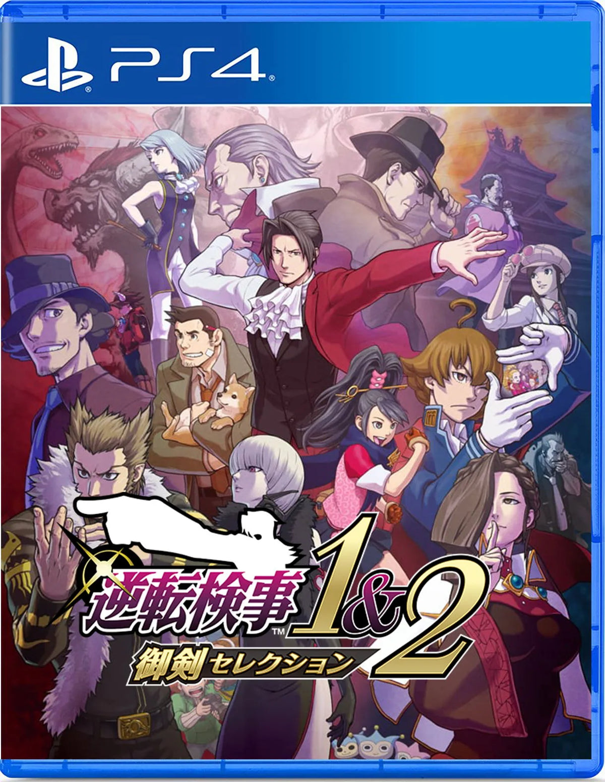 NS/ PS4 逆轉檢察官1 & 2: 御劍精選集-3