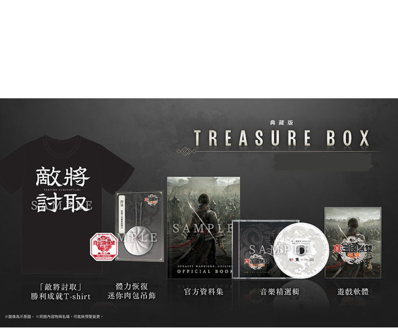 Dynasty Warriors Origin-8