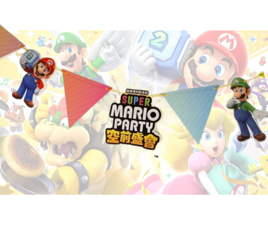 Super Mario Party Jumboree Limited Party Flag