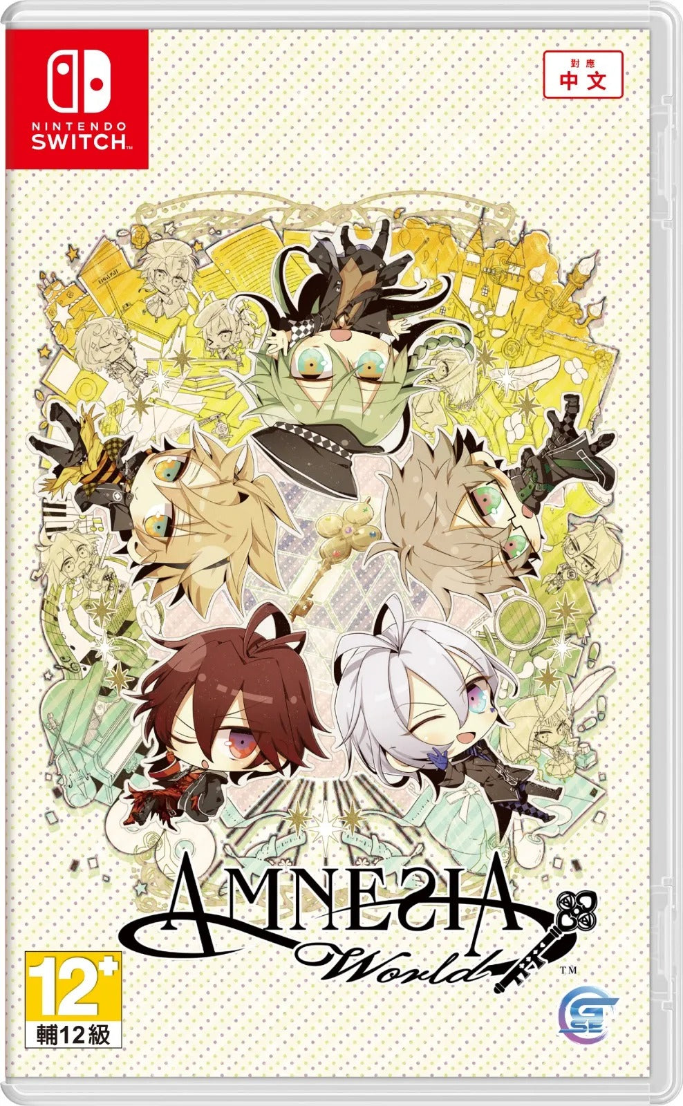 Amnesia 失忆症 (三合一套装)-6