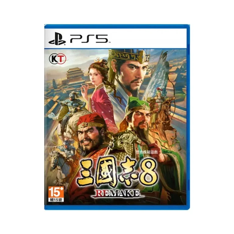 三国志8 Remake