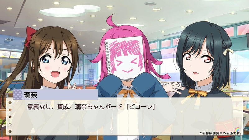 Love Live! Nijigasaki High School Idol Club Tokimeki Roadmap to Future-4