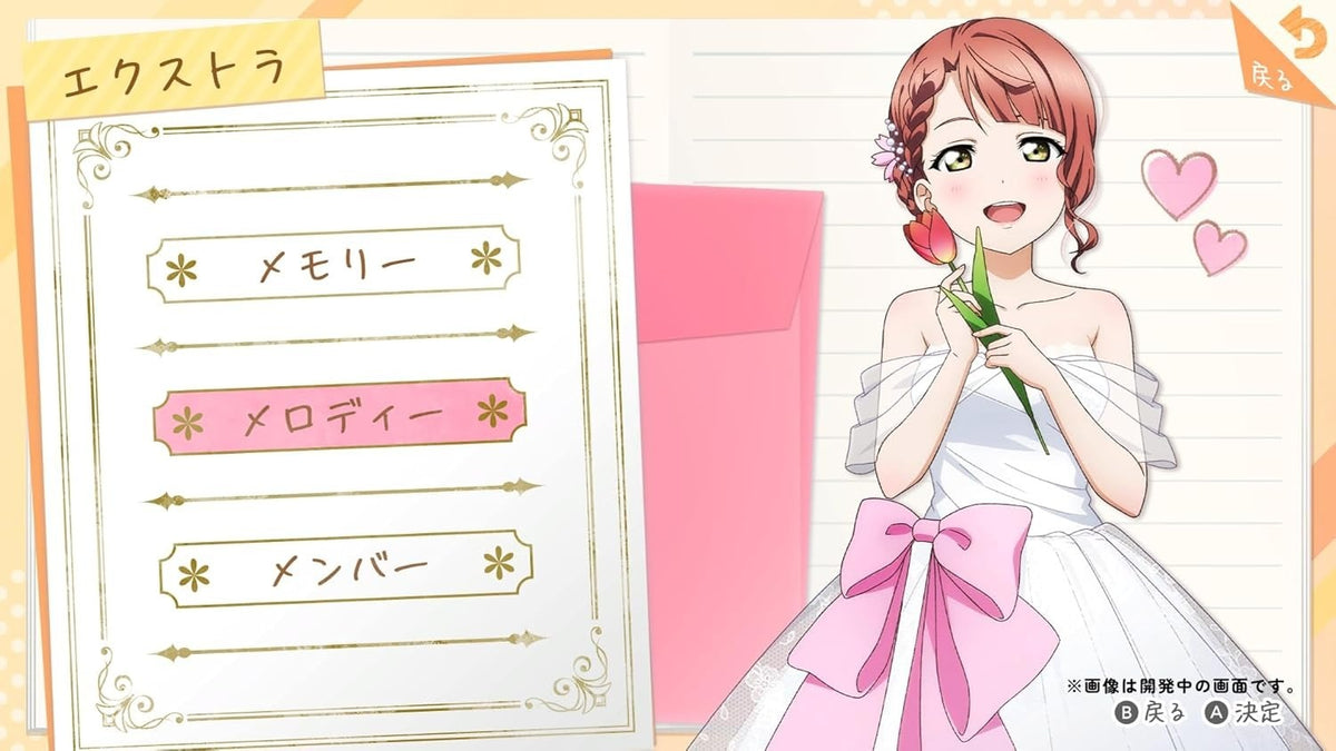 Love Live! Nijigasaki High School Idol Club Tokimeki Roadmap to Future