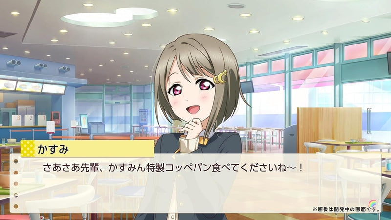 Love Live! Nijigasaki High School Idol Club Tokimeki Roadmap to Future-3