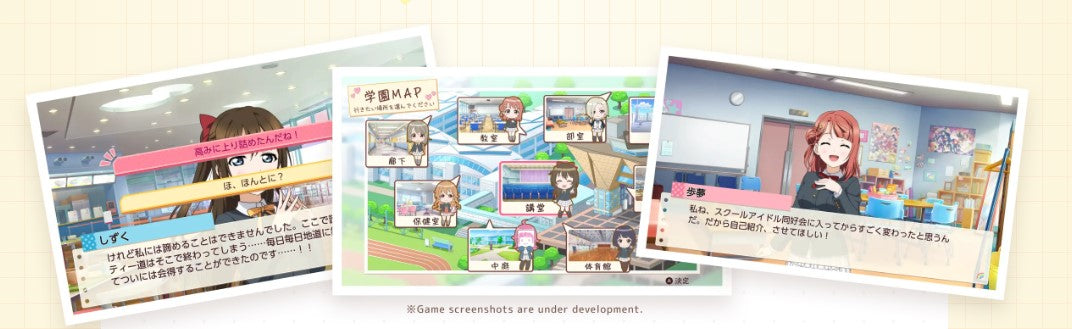 Love Live! Nijigasaki High School Idol Club Tokimeki Roadmap to Future-5