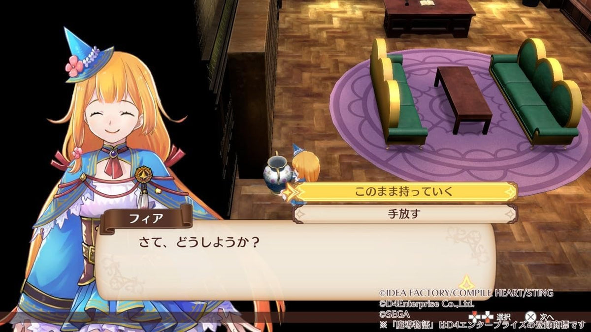 魔導物語: 菲亞與奇妙的學校-4