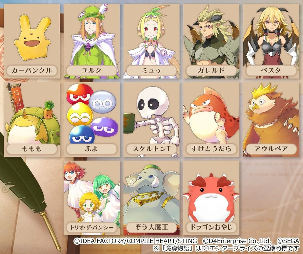 魔導物語: 菲亞與奇妙的學校-7