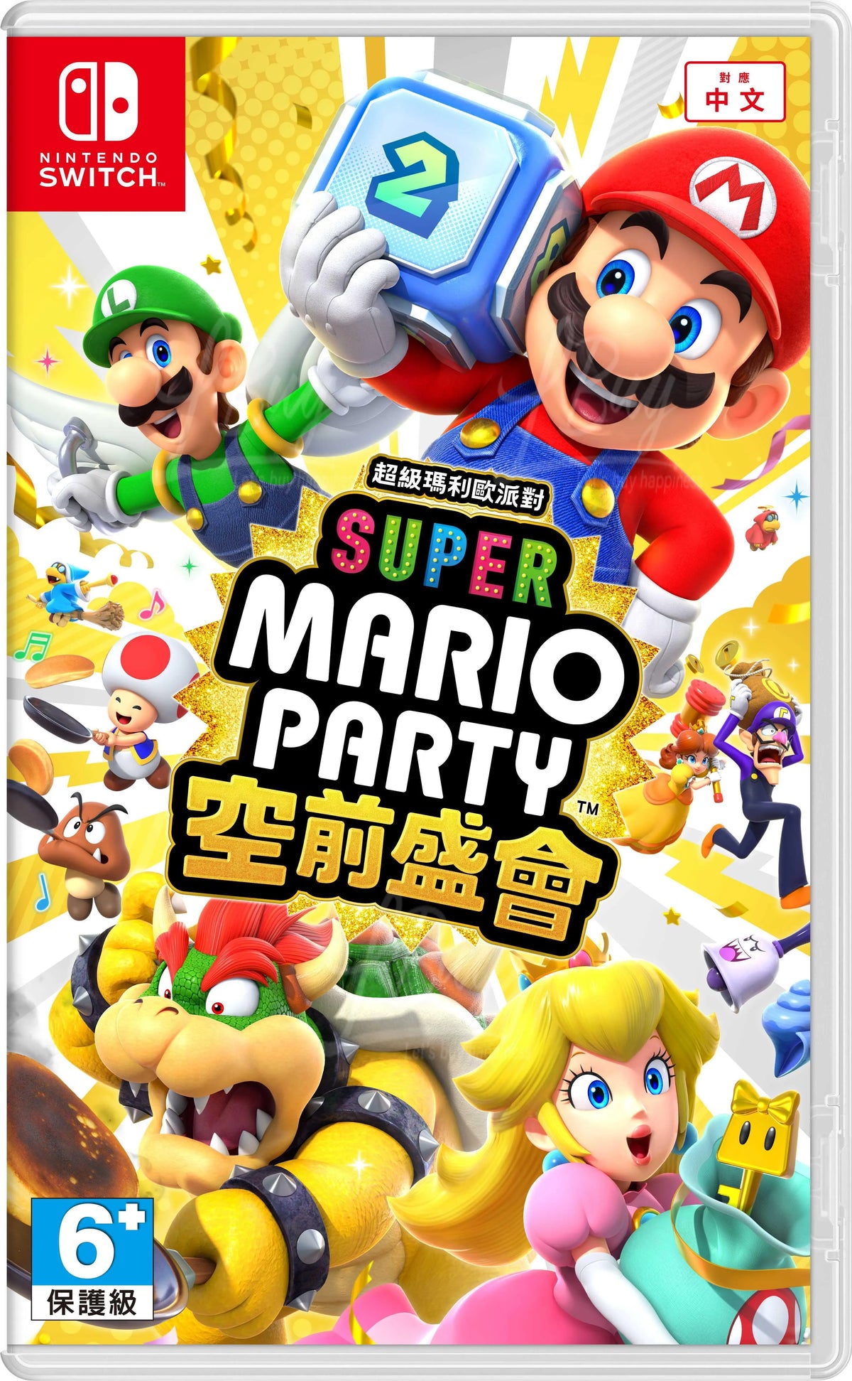 NS Super Mario Party: Jamboree |  超級孖寶派對 空前盛會-1
